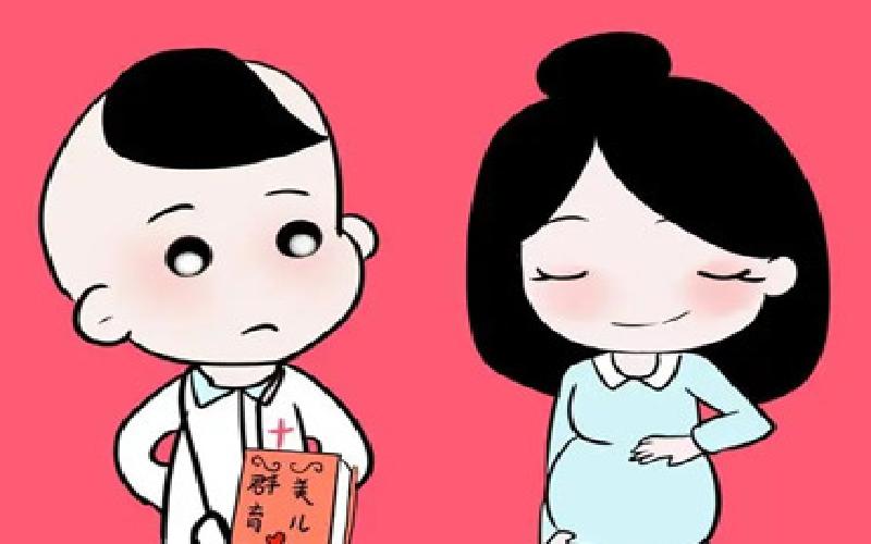 女生如何试管代生